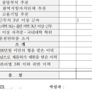 강라 행정사 사무소 이미지