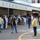 나주시청