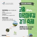 기타조형물 5 이미지