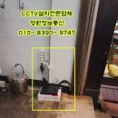 맛있는정육점 - 동작구 여의대방로36길 32 | 맛있는정육점