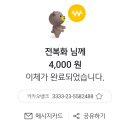 3/8(일)신동엽길 대신 원효염초녹초 이미지