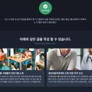 애드버티 | 블로그 자동화 프로그램, 애드버코더 AI