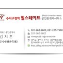 신정현대공인중개사사무소 이미지