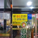 경성한우축산식당 이미지