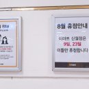(주)이마트 신월점 이미지
