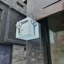 까까머리방 이미지