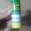 엄마손네임 이미지