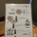 맛장어먹는날 | 부산 장어덮밥 슌사이쿠보 미쉐린 맛집 후기