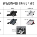 아도스정보통신 이미지