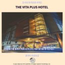 플러스호텔 | 핫야이 숙소 추천 더 비타 플러스 호텔 솔직 후기