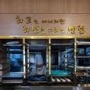 당케베이커리 이미지