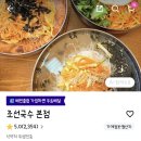 교육로 66번길 이미지