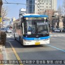 북성주유소 이미지