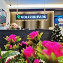 덕성 스크린골프 이미지