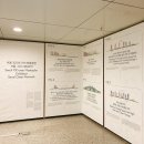 용산-이촌-2123 | 282. 제4회 서울도시건축비엔날레(땅의 도시, 땅의 건축) 방문 후기