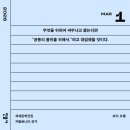 오타쿠(우정점) | 대중문화예술 오타쿠의 3月...