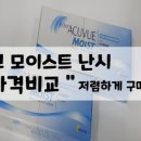 으뜸50안경당산점 이미지