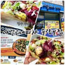 청주 주중동 피자 맛집 샐러드토핑이 듬뿍 올라간 살라미 피자 신메뉴 출시! 아끌로네피자 포장 후기 :)