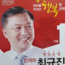 운천경로당 이미지