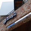 달에서온토끼 이미지