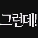 홍제동물병원 이미지