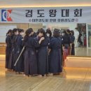 대한검도회 안양검도관 이미지