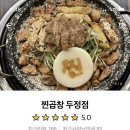 대창사 이미지