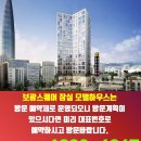 보광유리 이미지
