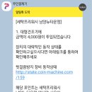 세탁프리워시남양뉴타운점 이미지