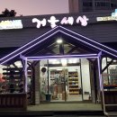 알펜시아 리조트 이미지
