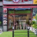 미소양꼬치 - 용인시 기흥구 한보라2로 13 | 미소양꼬치