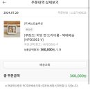 내포리;머뭄 이미지