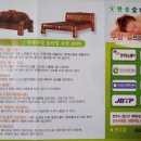 한솔숯침대