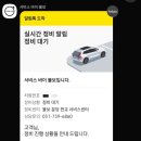 코오롱오토모티브판교서비스