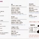디아드헤어(DIA:D)