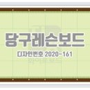 진양당구장 이미지