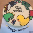 원데잇케이크 이미지