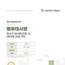 범우전자 네이버블로그