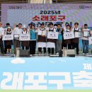 포구식품