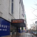 단거연구소