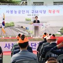 농공식당 이미지