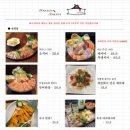 이나카야동탄호수점