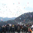 2019 해맞이행사 이미지