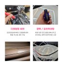 별내경정비 이미지