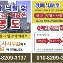 신흥로511번길 이미지