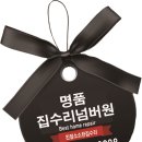문형산길 이미지