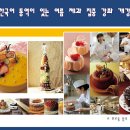 여름제과 이미지