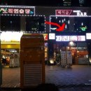 가야진족 | [송도 해경 맛집] 가야진족 : 야들야들한 속살이 일품인 족발집...☆