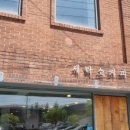 해룡세탁소