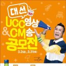 대선
